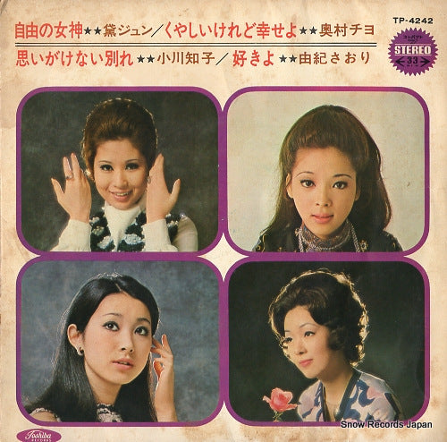 V/A jun/tomoko/chiyo/saori TP-4242