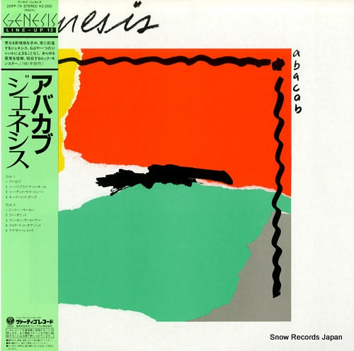 GENESIS abacab 20PP-74