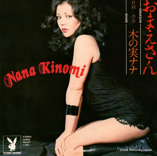 KINOMI, NANA omaesan PB-501