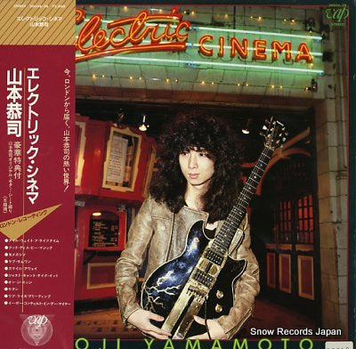 YAMAMOTO, KYOJI electric cinema 30046-28