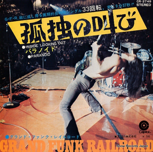 GRAND FUNK RAILROAD inside looking out CR-2749