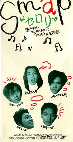 LAZY RACER lazy racer AMP-6061