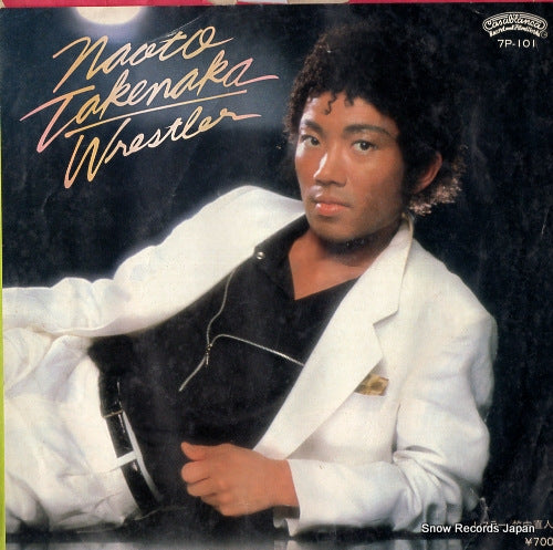 TAKENAKA, NAOTO wrestler 7P-101