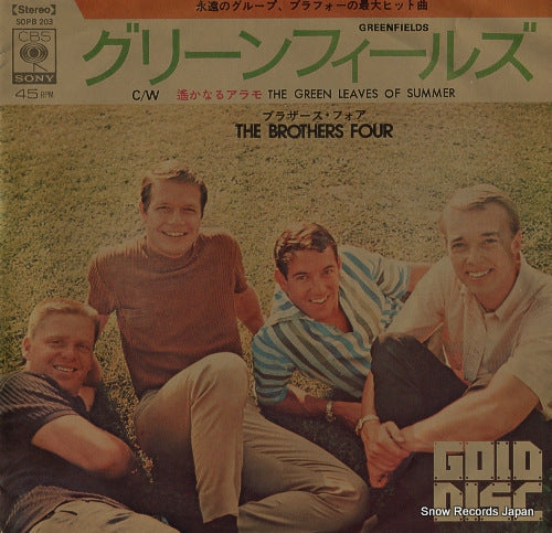 BROTHERS FOUR, THE greenfields SOPB203