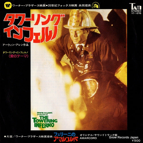 MAXFIELD, STANLEY, ORCHESTRA the towering inferno(we may never love like this again) YT-1076