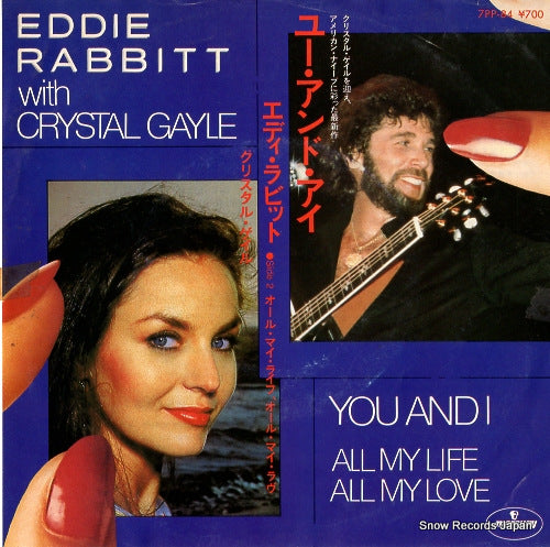 RABBITT, EDDIE you and i 7PP-84