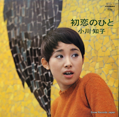 OGAWA, TOMOKO hatsukoi no hito TP-7317