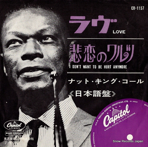 COLE, NAT KING love CR-1157