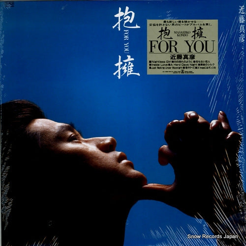 KONDO, MASAHIKO for you 28AH2260