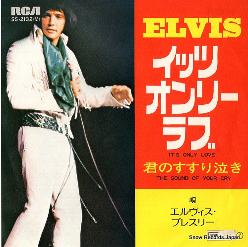 PRESLEY, ELVIS it's only love SS-2132(M)