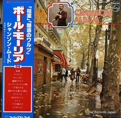 MAURIAT, PAUL chanson album PM-4