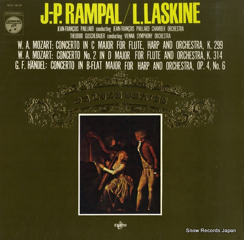 RAMPAL, JEAN-PIERRE / LILY LASKINE mozart; concerto in c major for flute, harp and orchestra, k.299 WX-16-R