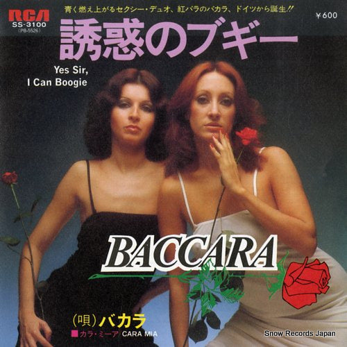 BACCARA yes sir, i can boogie SS-3100