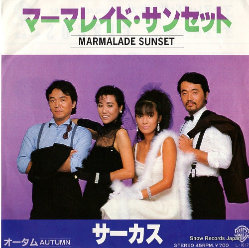 CIRCUS marmalade sunset L-1617
