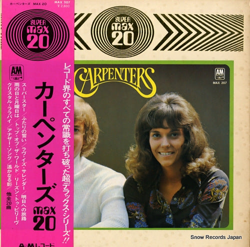 CARPENTERS, THE max20 MAX207