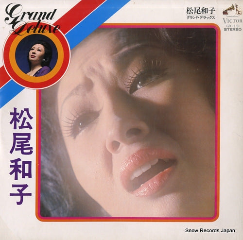 MATSUO, KAZUKO grand deluxe GX-13