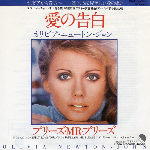 NEWTON-JOHN, OLIVIA i honestly love you EMR-20380