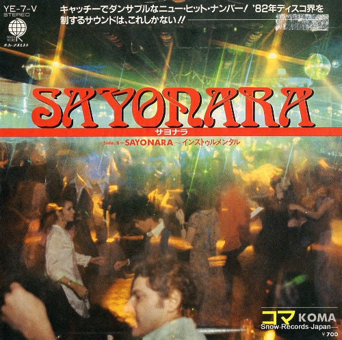 KOMA sayonara YE-7-V