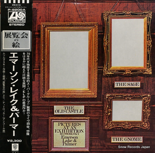 EMERSON, LAKE AND PALMER pictures at an exhibition P-8200A