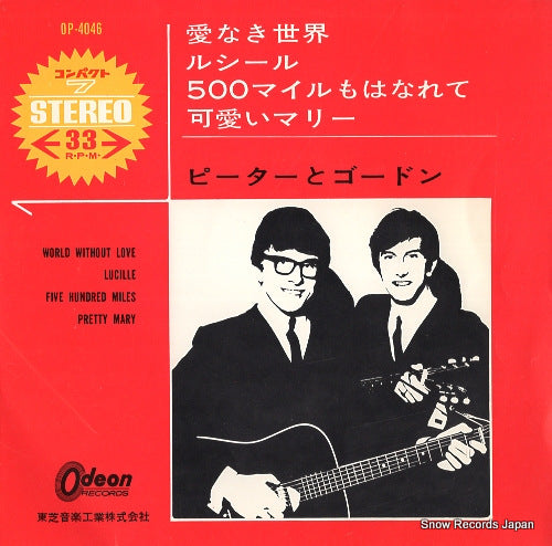 PETER AND GORDON world without love OP-4046