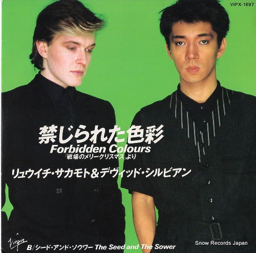 SAKAMOTO, RYUICHI, AND DAVID SYLVIAN forbidden colours VIPX-1697