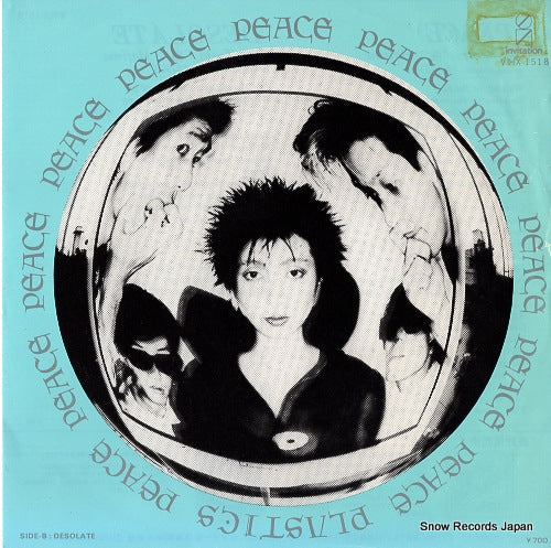 PLASTICS peace VIHX-1518
