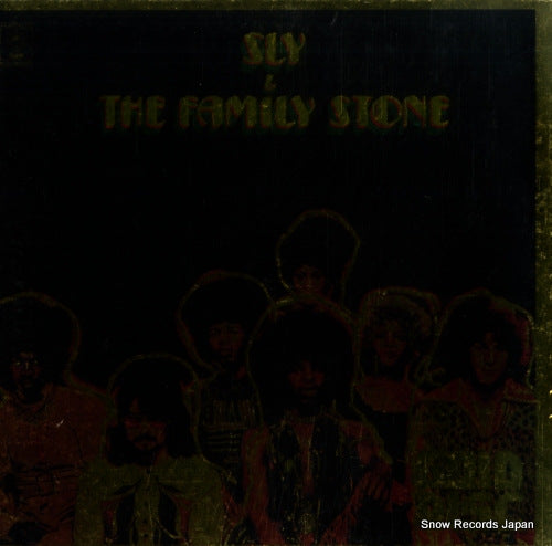 SLY AND THE FAMILY STONE gold disc ECPN-16