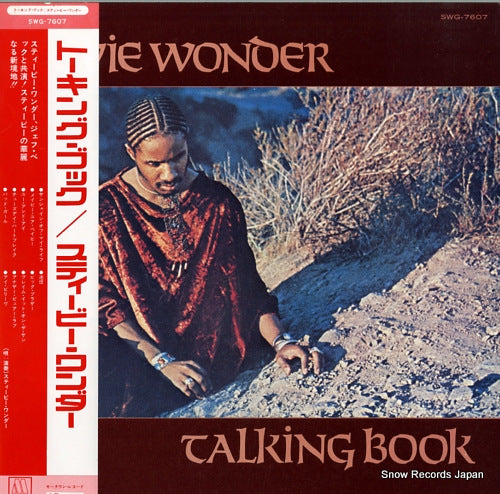 WONDER, STEVIE talking book SWG-7607