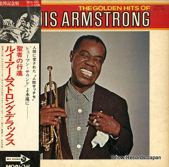 ARMSTRONG, LOUIS the golden hits of louis armstrong MCA-7008