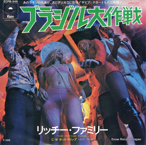 RITCHIE FAMILY, THE brazil ECPB-346