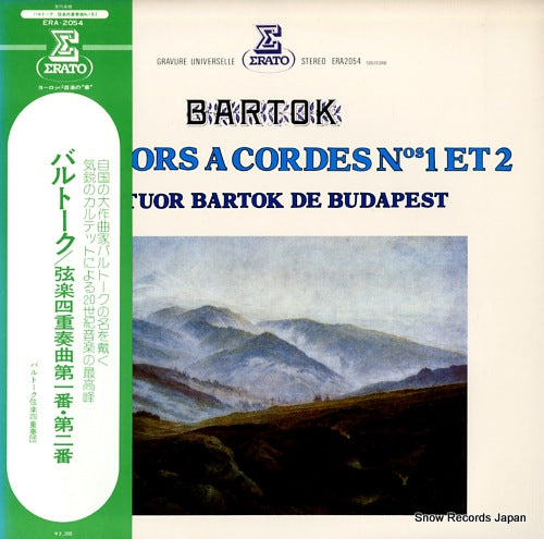 QUATUOR BARTOK DE BUDAPEST bartok; les six quatuors a cordes nos 1 et 2 ERA-2054