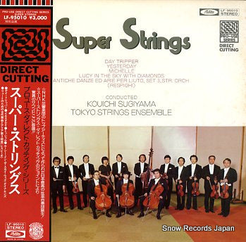 SUGIYAMA, KOICHI super strings LF-95010