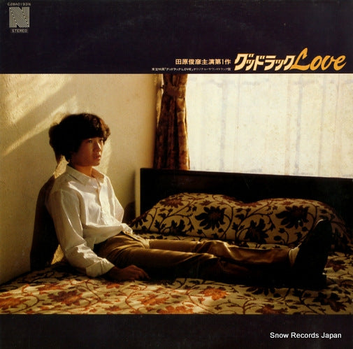 TAHARA, TOSHIHIKO goodluck love C28A0193