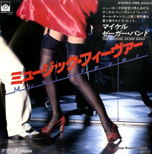 ZAGER, MICHAEL, BAND, THE music fever EMR-20463