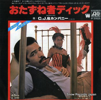 C.J.ANDCO. deadeye dick P-340A