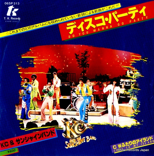 K.C. AND THE SUNSHINE BAND do you wanna go party 06SP313