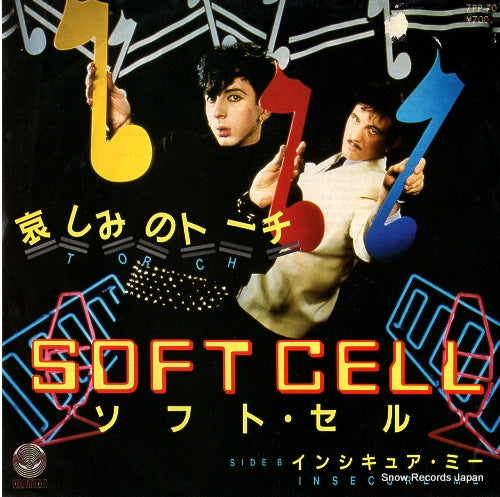 SOFT CELL torch 7PP-70