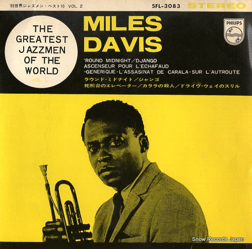 DAVIS, MILES round midnight SFL-3083