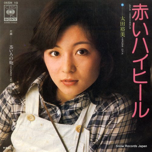 OHTA, HIROMI akai high-heels 06SH10