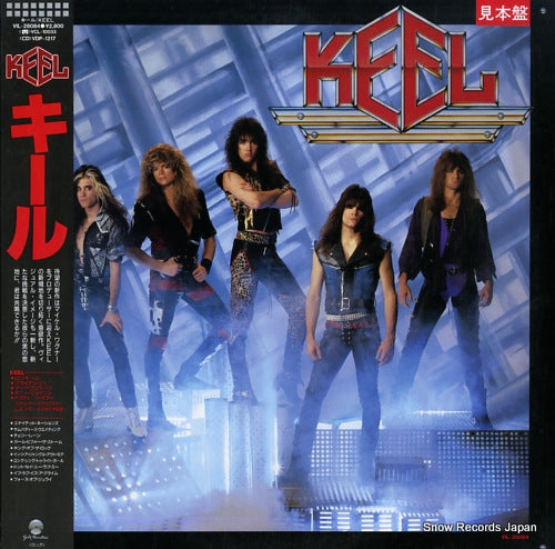 KEEL keel VIL-28084