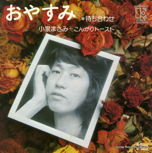 KOIZUMI, MASAMI oyasumi L-1202E