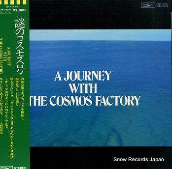 COSMOS FACTORY a journey with the cosmos factory ETP-72083