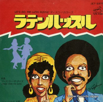DISCO HUSTLERS, THE let's do the latin hustle JET-2377