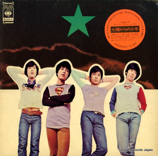FOUR LEAVES boys from the sun SOND66051