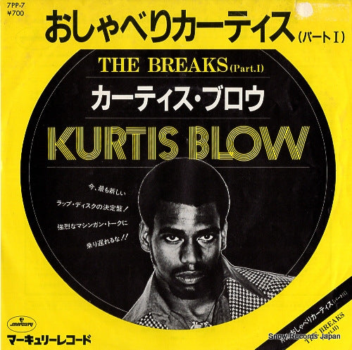 BLOW, KURTIS the breaks(part 1) 7PP-7