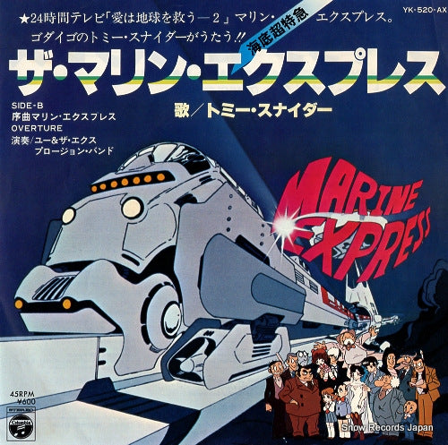 SNYDER, TOMMY the marine express YK-520-AX