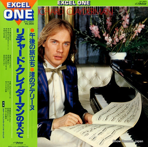 CLAYDERMAN, RICHARD the best of richard clayderman ii VIP-28501