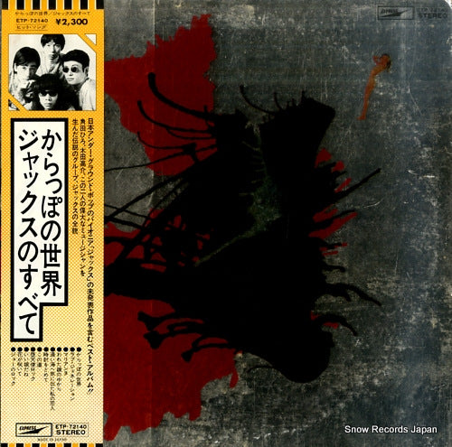 JACKS jacks greatest hits ETP-72140