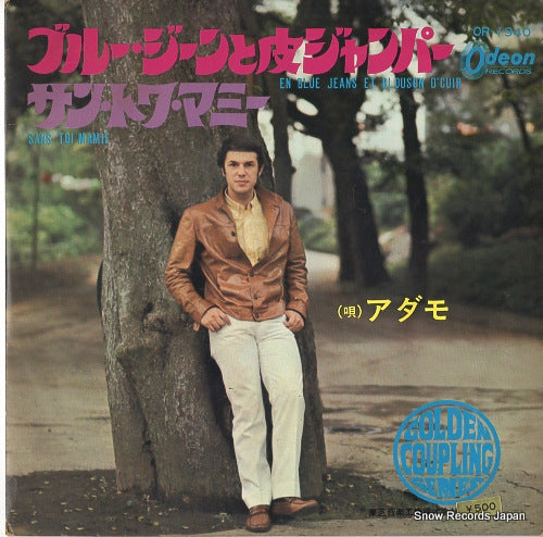 ADAMO en blue jeans et blouson d'cuir OR-1940