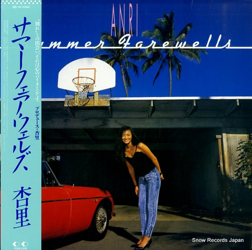 ANRI summer farewells 28K-130